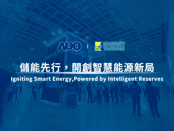 Energy Taiwan 2025 展後回顧