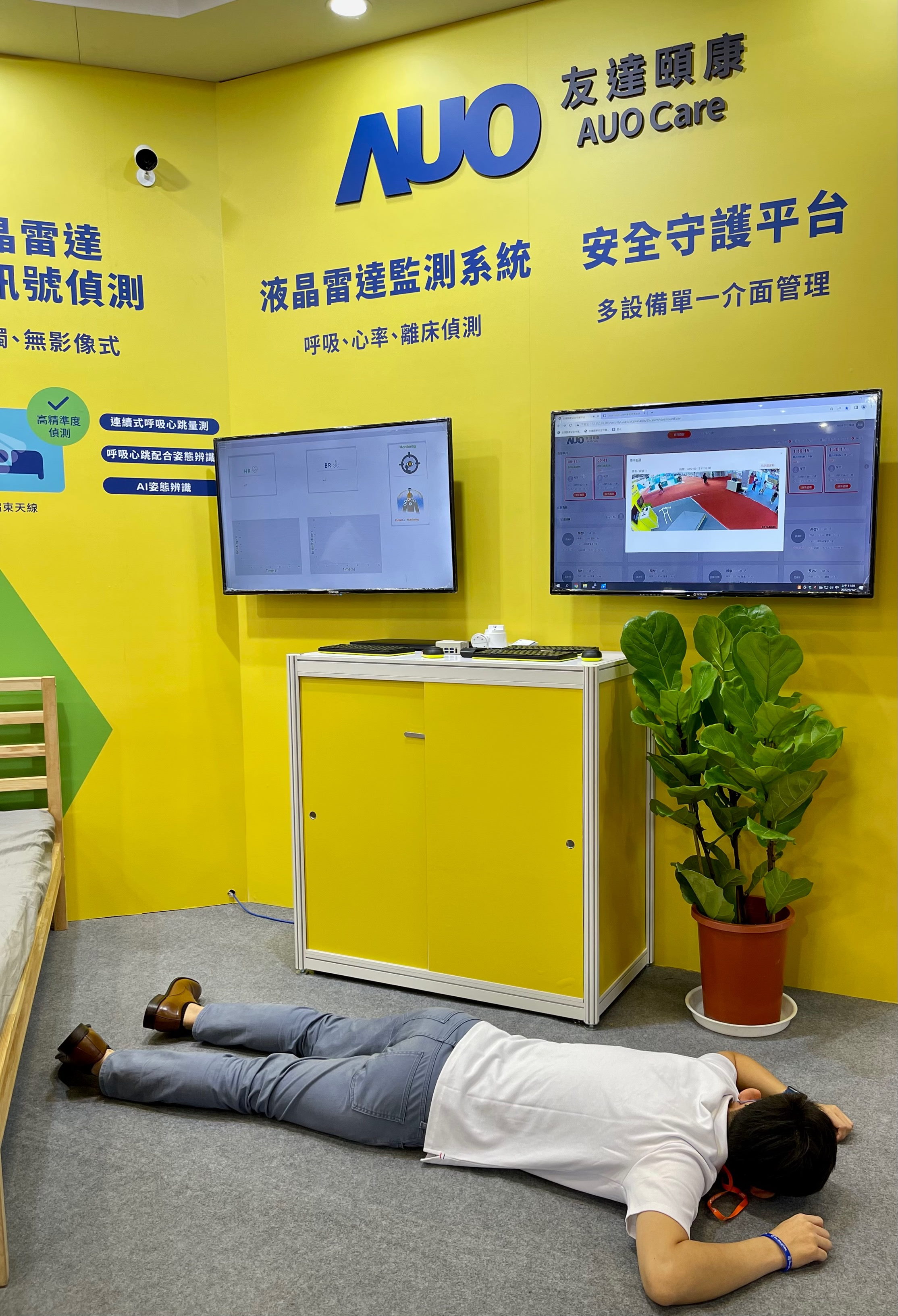 开云电竞颐康开发「先知跌」跌倒侦测系统，掌握意外救援黄金时间