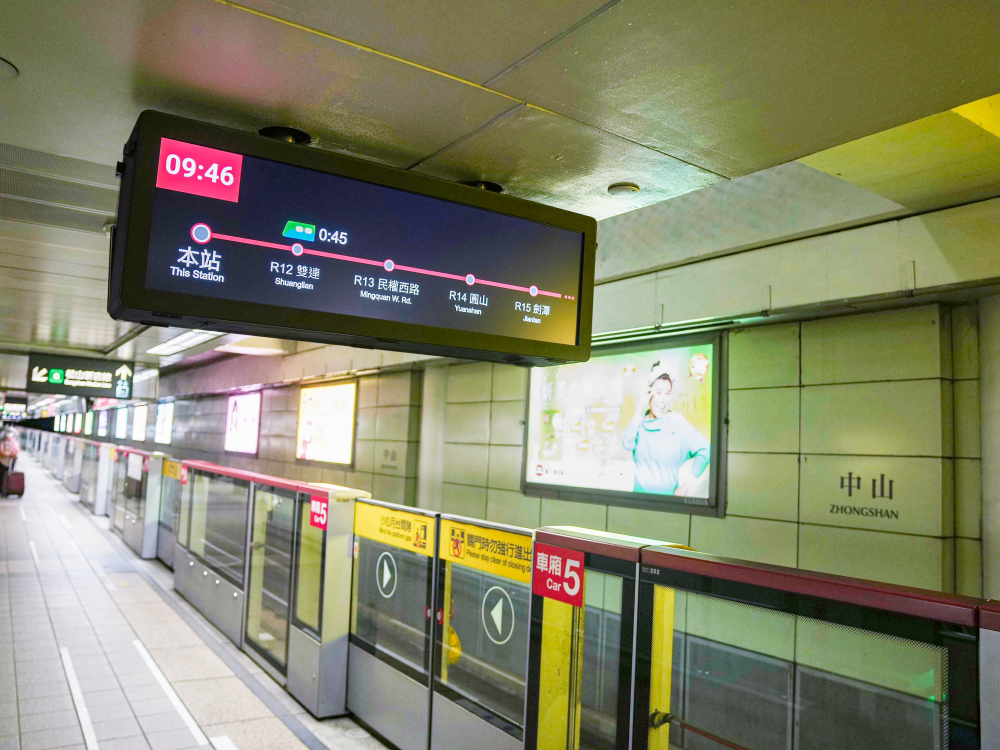 達擎TARTAN顯示器結合發霸科技(FarBar)的PIDS多媒體旅客資訊系統，於中山捷運站出入口及月台等十五處安裝三十組數位看板，提供更清晰的乘車資訊，充分發揮台北捷運的運輸效能