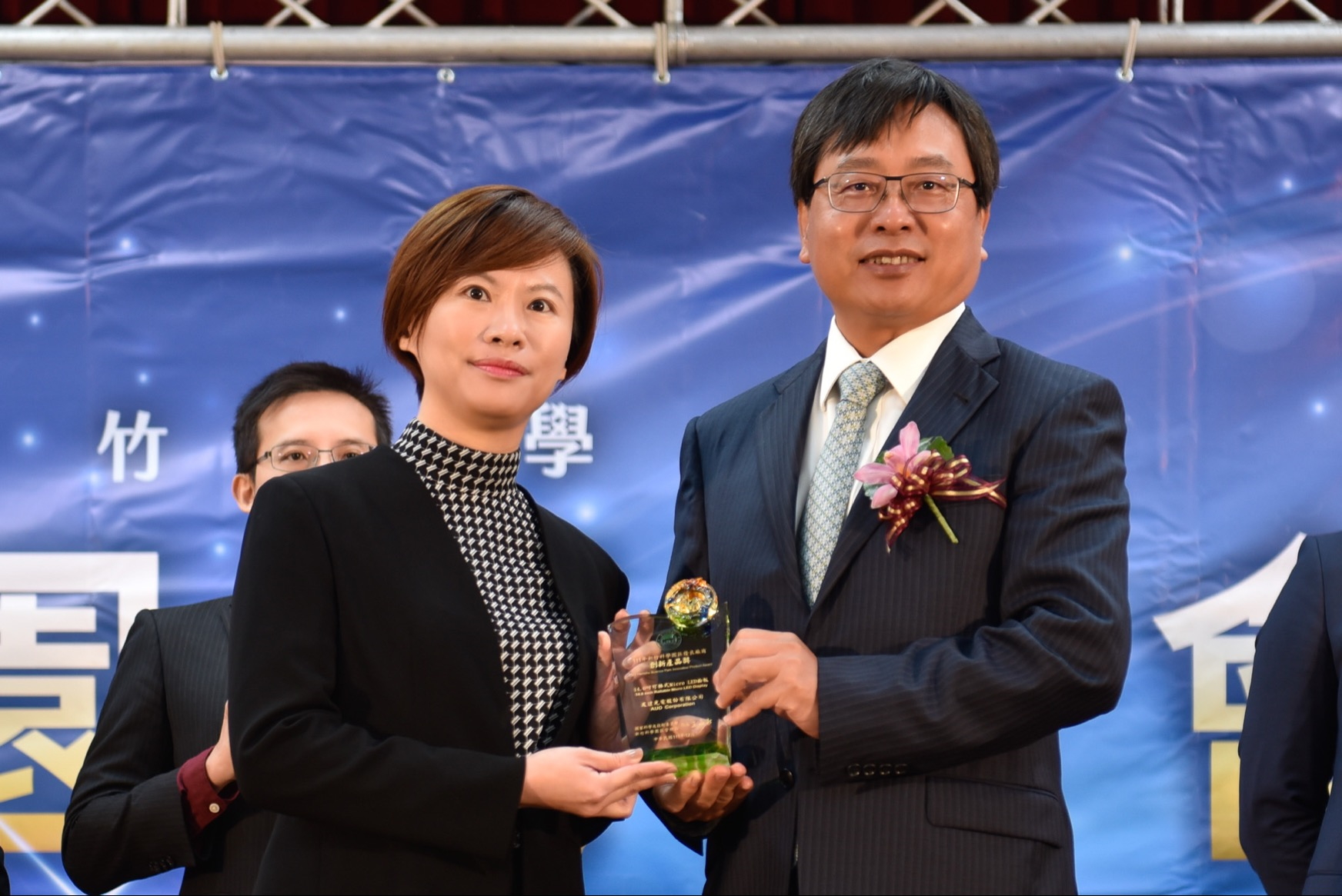 友達光電榮獲竹科創新產品獎，由友達光電前瞻技術研究中心資深協理林雨潔（左）代表領獎