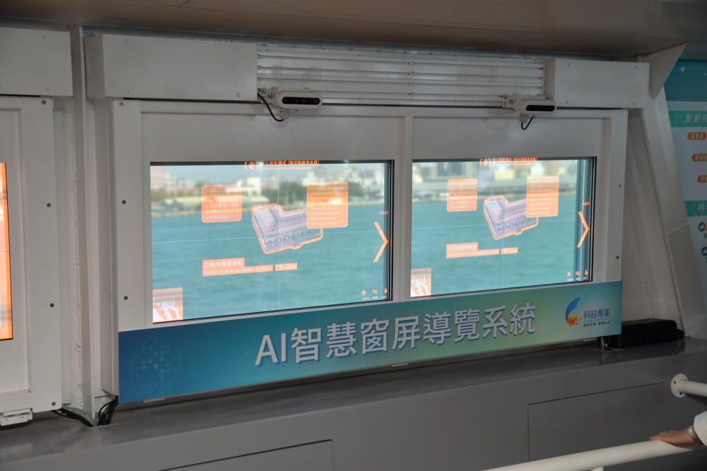 友達Micro LED透明顯示器擁有高穿透度、高色彩飽和及亮度等優點，結合工研院「AI跨屏導覽系統」，讓遊客享受美景的同時，也能藉由導覽資訊深入了解港都之美