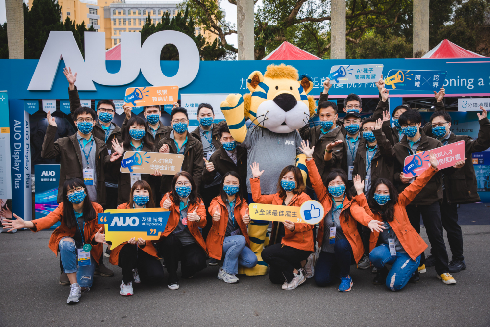 友達2023校園招募將於3月起跑，鎖定3大創新人才，提供最高30萬的豐厚預聘獎金