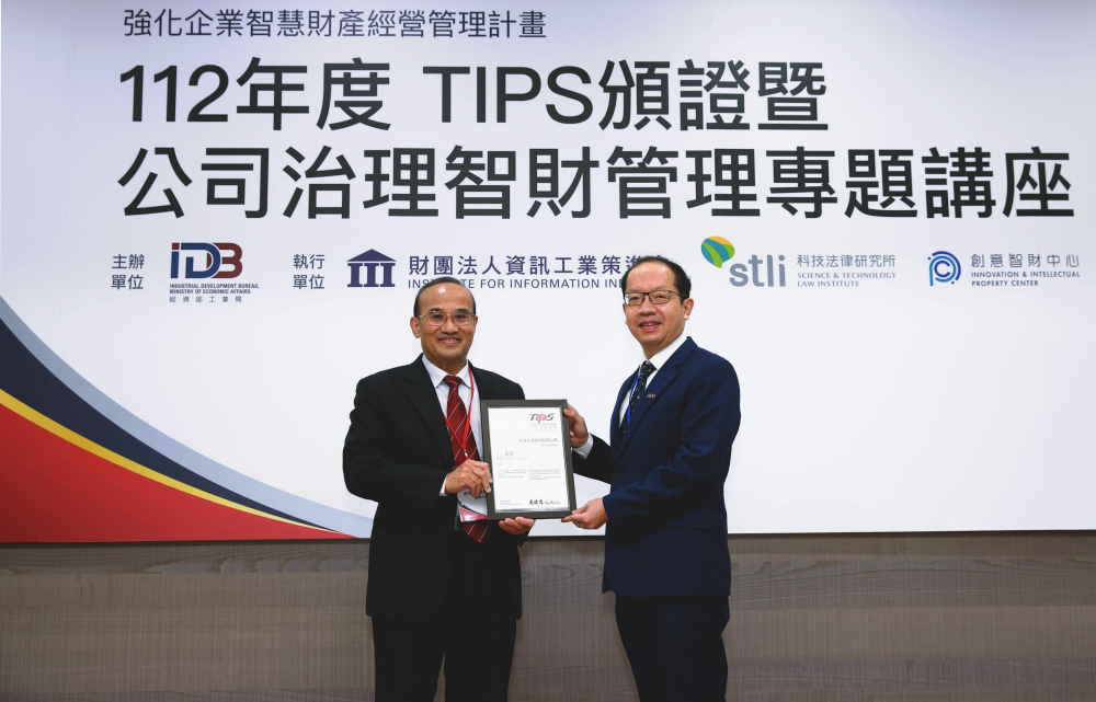 开云电竞以高质量专利巩固企业的长期竞争力，荣获台湾经济部工业局&ldquo;TIPS 台湾智慧财产管理制度&rdquo;AA级验证 (左：台湾经济部工业局局长连锦漳，右：开云电竞光电技术长廖唯伦)
