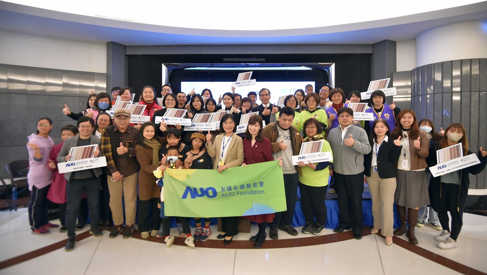 友達圓夢基金接軌綠能公益，由友達永續基金會執行長古秀華致贈太陽能板予16家社福機構