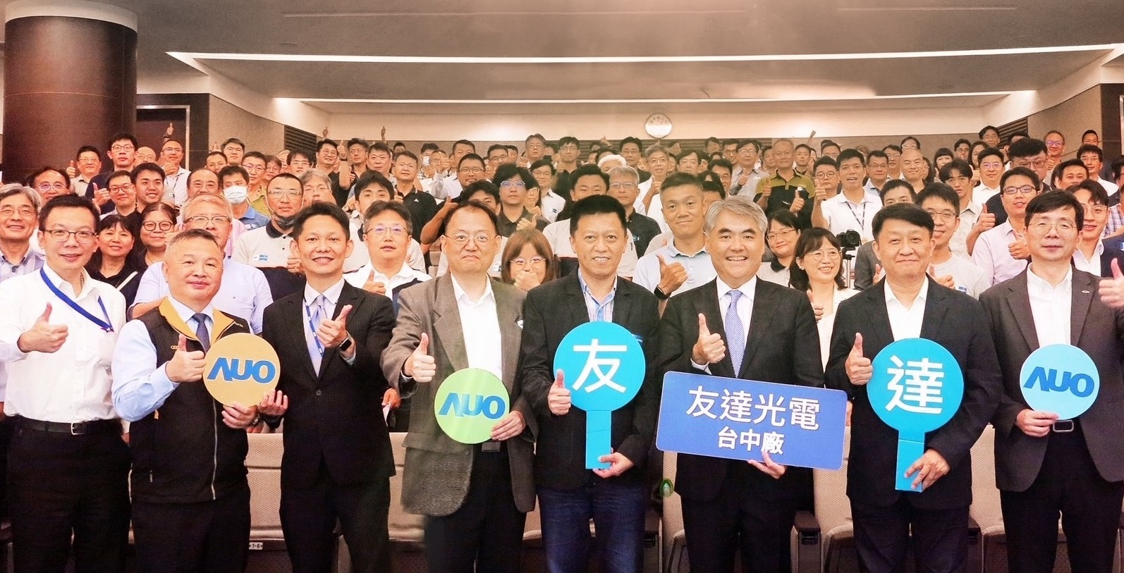 友達以太陽能解決方案領航者，跨足建築領域，4日在台中廠區舉辦「光電建築一體化研討會」，邀請產業先驅共同推動綠化，打造新一代智慧綠建築。