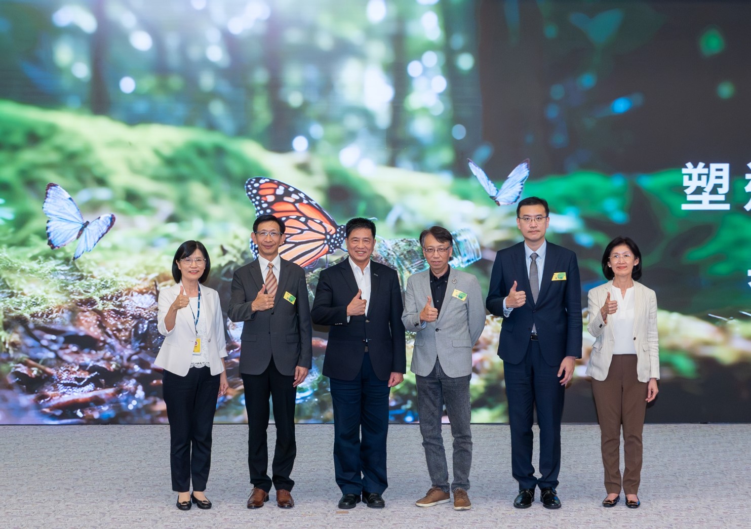 友達2023 CSR共榮大會，邀請領域專家分享交流生物多樣性管理趨勢、無塑產品、海廢永續塑料等議題  （圖左到右：友達光電永續長古秀華、3M台灣技術長陳君杰、友達光電董事長暨集團策略長彭双浪、光寶科技企業永續發展處處長陳慶暉、安永聯合會計師事務所執業會計師曾于哲、友達光電供應鏈總部副總經理吳宜芳）