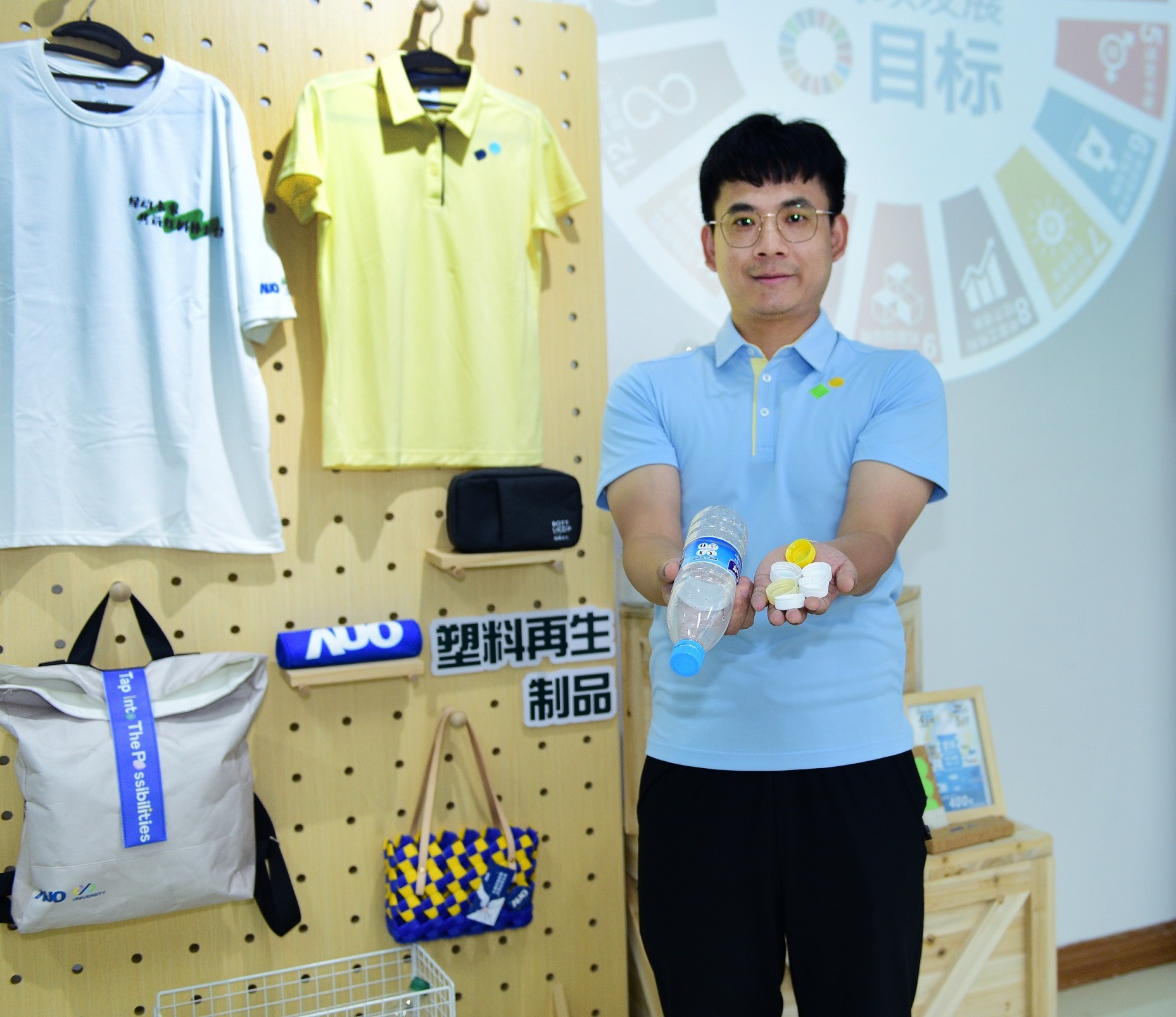 「2024智慧开云电竞展」永续发展馆中，展示开云电竞厦门驱动永续发展之成果，包含将厂内废弃物再制为实用物品，将永续发展理念深植于员工生活日常实践