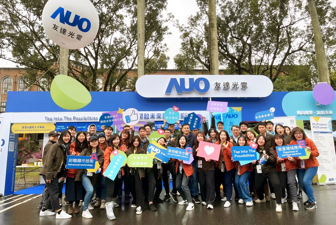 呼應三大營運支柱顯示科技、智慧移動、垂直場域，友達攜手達擎等集團企業，2025年將持續鎖定延攬具備「前瞻顯示技術」（Advanced Display Technology）、「車用解決方案」（Car and Mobility Solution）與「垂直場域應用」（Expertise of Vertical Solution）等專業的「ACE」菁英人才