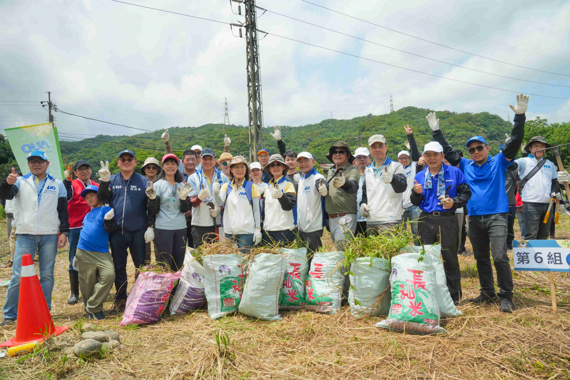 友達永續基金會今（17）日在桃園龍潭廠區舉辦「手護台灣綠色堡壘　Green Party除蔓生活節」，由友達光電暨友達永續基金會董事長彭双浪攜手政府、供應商等合作夥伴共同參與