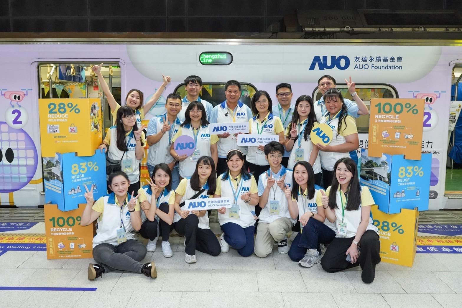 友達永續基金會響應「臺灣科普環島列車」十週年，由友達光電暨友達永續基金會董事長彭双浪、友達光電永續長暨友達永續基金會執行長古秀華帶領員工出任科普志工老師，推動「再生能源與循環經濟」科普教育課程