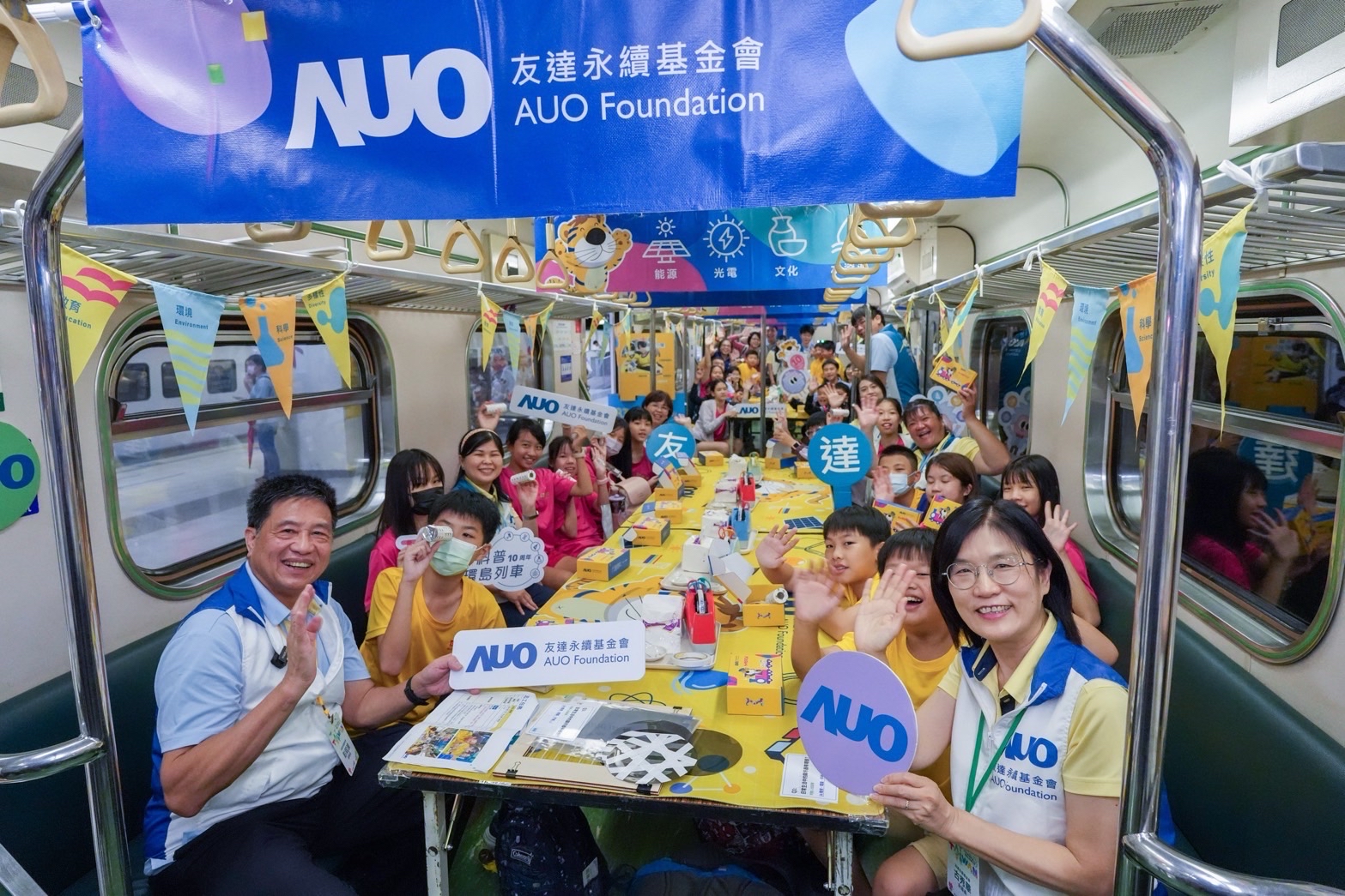 友達永續基金會響應「臺灣科普環島列車」十週年，由友達光電暨友達永續基金會董事長彭双浪、友達光電永續長暨友達永續基金會執行長古秀華帶領員工出任科普志工老師，推動「再生能源與循環經濟」科普教育課程