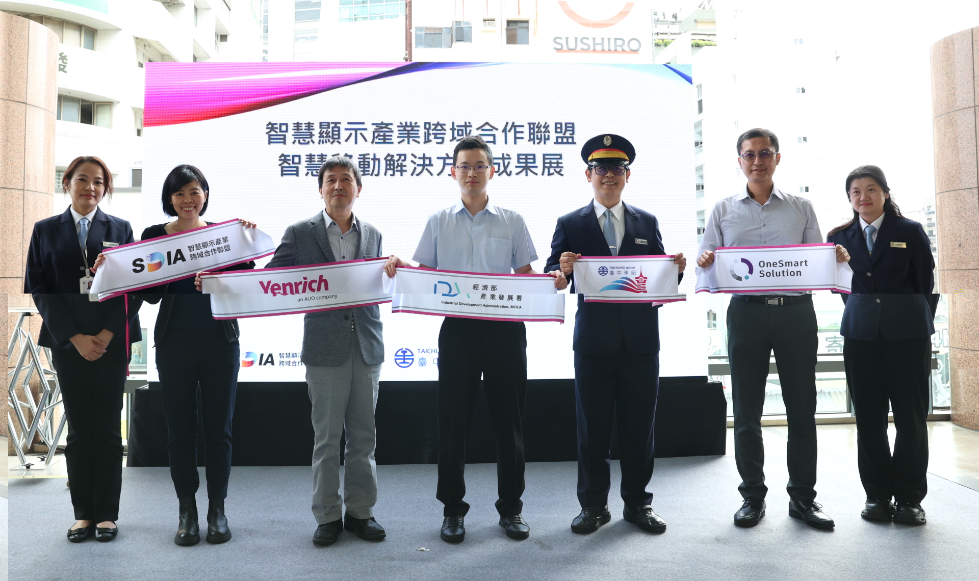 元豐新科技於臺中火車站舉行智慧顯示成果展，展現創新顯示科技助力智慧運輸新體驗（圖左到右一智慧顯示產業跨域合作聯盟SDIA王淑韻經理、元豐新科技徐萬記總經理、經濟部產業發展署彭育樑技士、臺鐵公司臺中火車站王河傑站長、新一智能股份有限公司張凱程經理）