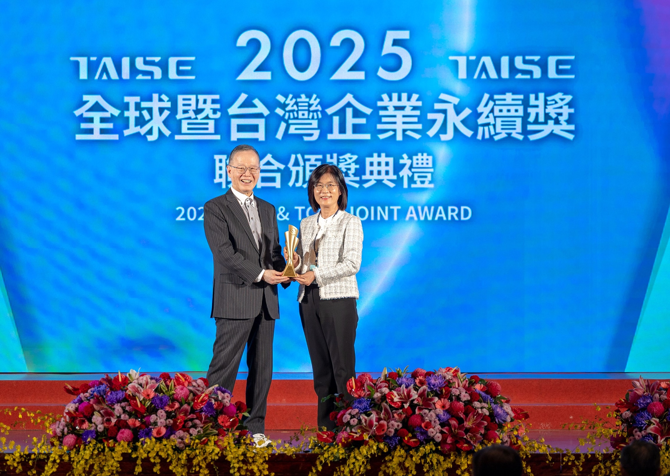 友達深耕永續經營、致力落實ESG承諾，榮獲台灣企業永續獎及全球企業永續獎8項大獎