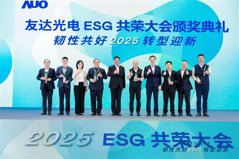 开云电竞在大会中系统展示了作为RE100会员的永续路径与大陆厂区实践成果，包括年光伏发电超6400万度、年节电超4400万度及制程用水回用率达99.2%等关键绩效，同时发布2030年关键供应商减碳更高目标，从原先20%提升至25%。