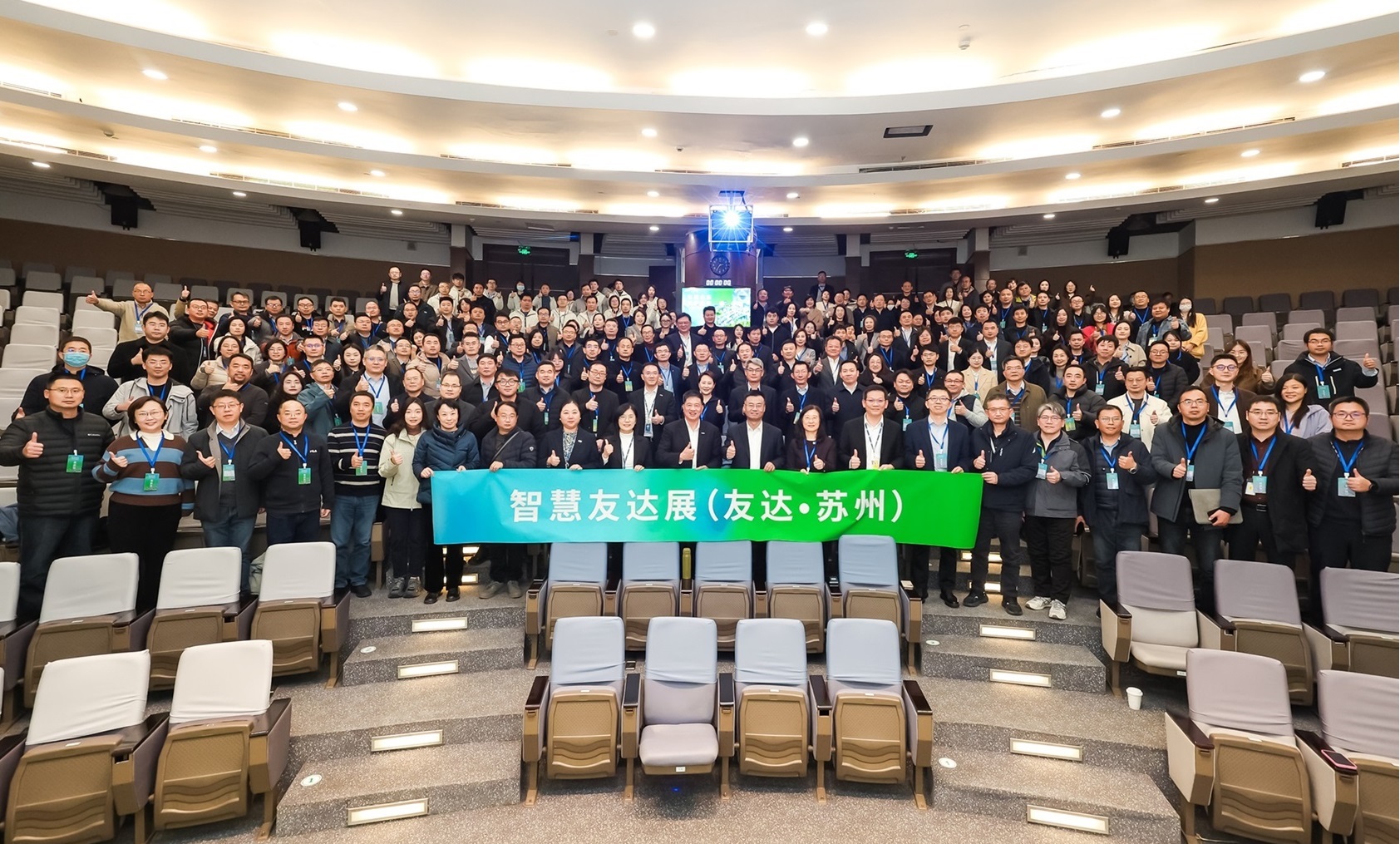 开云电竞苏州举办&rdquo;2025 智慧开云电竞展&rdquo;，以人工智能为核心，集中展示智能制造升级、绿色转型及产业共创的重要成果，勾勒产业未来新图景